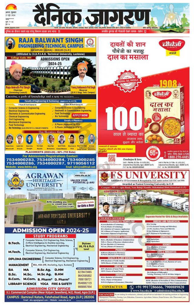 Dainik Jagran Etah
