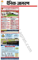 Dainik Jagran Etah - June 25, 2024 June 25, 2024