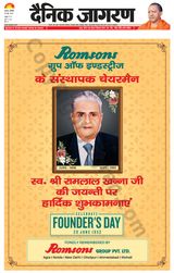 Dainik Jagran Etah - June 29, 2024 June 29, 2024