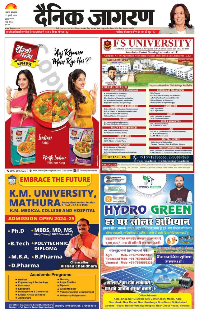 Dainik Jagran Etah
