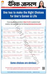 Dainik Jagran Etah - September 02, 2024 September 02, 2024