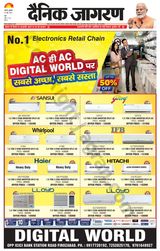Dainik Jagran Etah