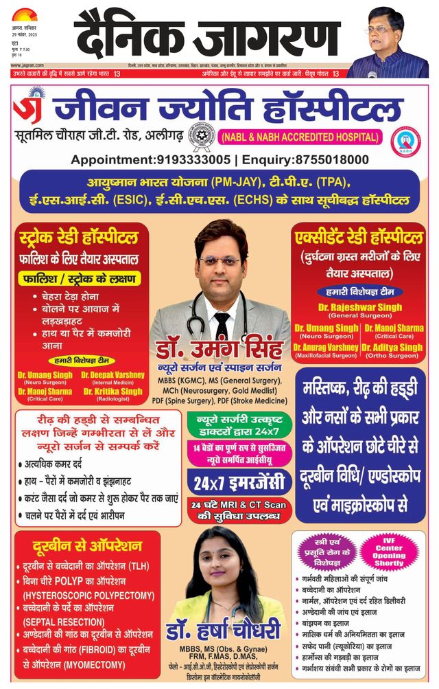 Passez à l'illimité avec Magzter GOLD