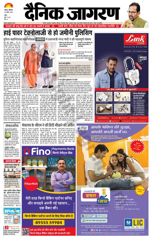 استمتع بـUnlimited مع Magzter GOLD