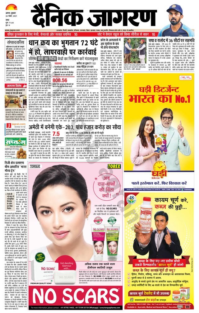 Go Unlimited with Magzter GOLD