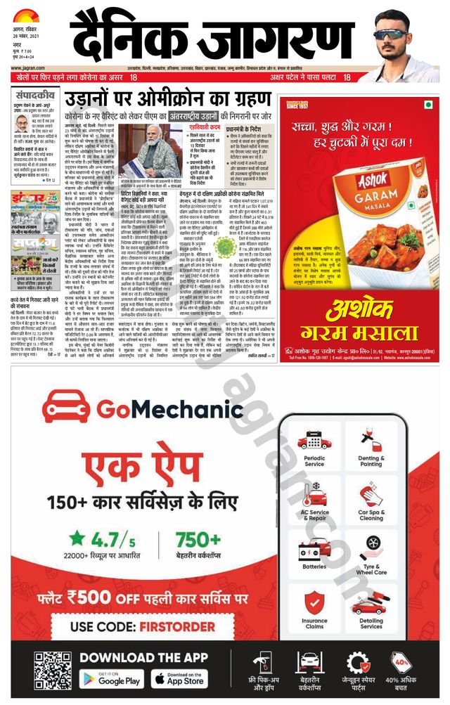 Go Unlimited with Magzter GOLD