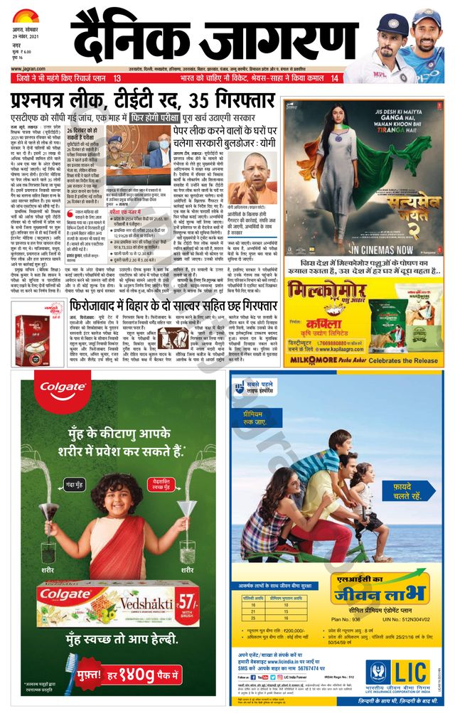 استمتع بـUnlimited مع Magzter GOLD