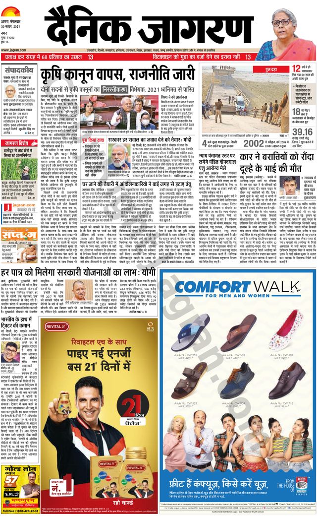 Magzter GOLD ile Sınırsız Olun