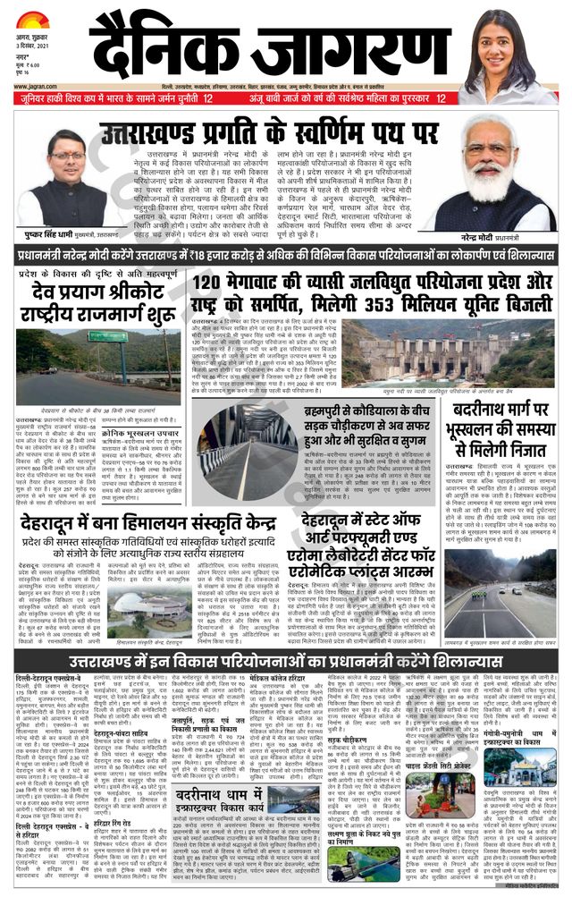 استمتع بـUnlimited مع Magzter GOLD