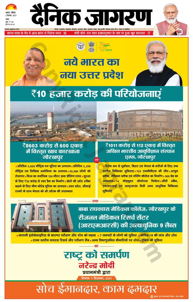 استمتع بـUnlimited مع Magzter GOLD