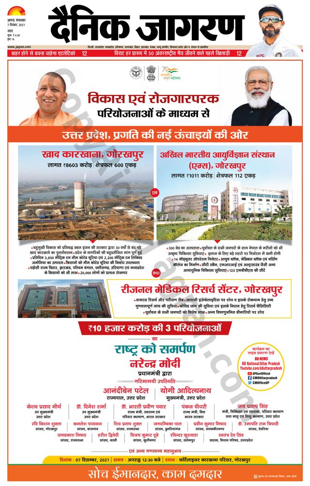 استمتع بـUnlimited مع Magzter GOLD