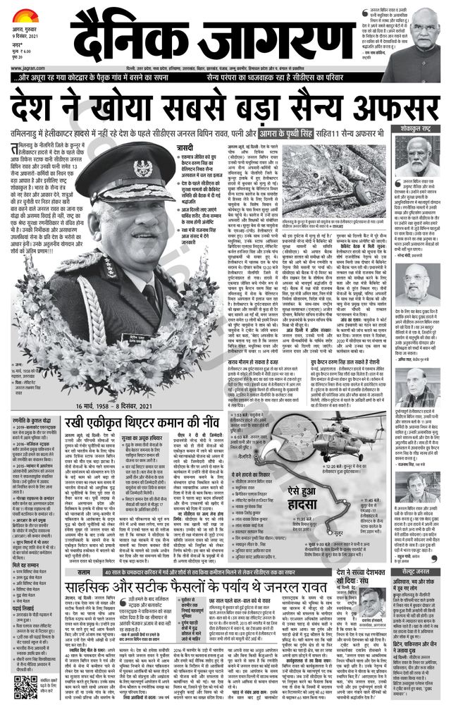 Passez à l'illimité avec Magzter GOLD