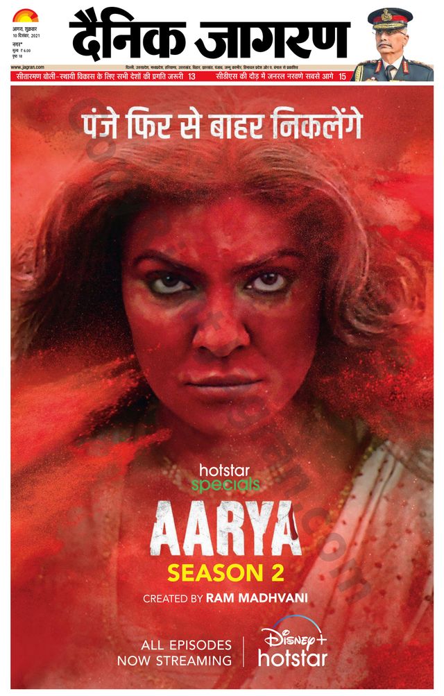 Passez à l'illimité avec Magzter GOLD