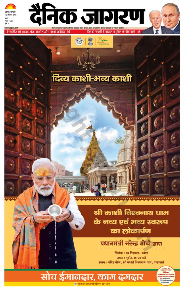 Passez à l'illimité avec Magzter GOLD