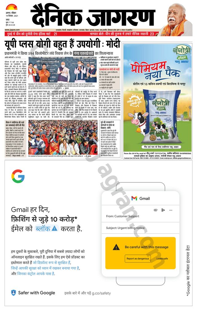 मैगज़्टर गोल्ड के साथ असीमित हो जाओ