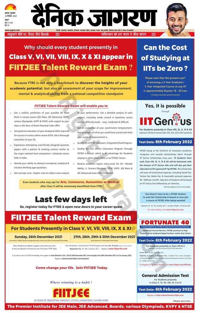 Go Unlimited with Magzter GOLD