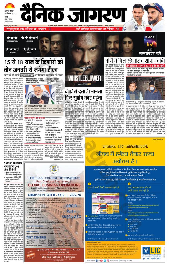 Gå ubegrenset med Magzter GOLD