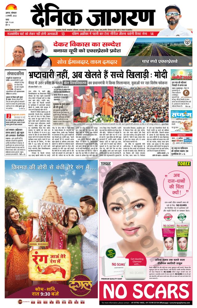 Passez à l'illimité avec Magzter GOLD