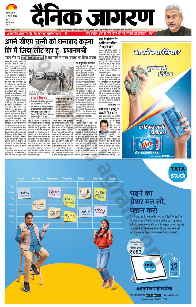 Gå ubegrenset med Magzter GOLD