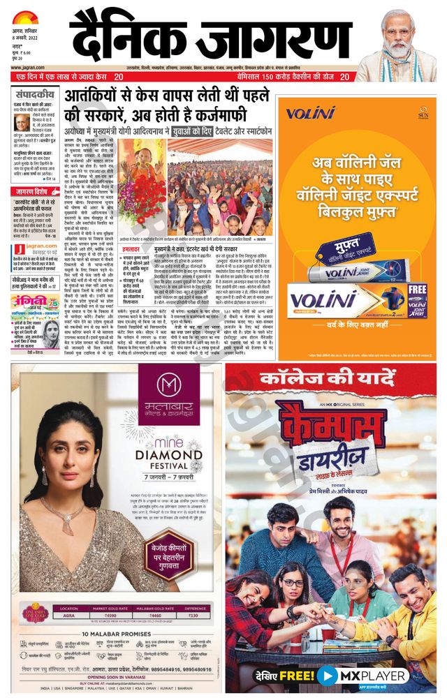 Passez à l'illimité avec Magzter GOLD