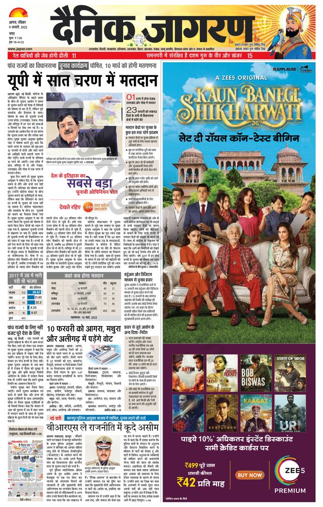 Passez à l'illimité avec Magzter GOLD