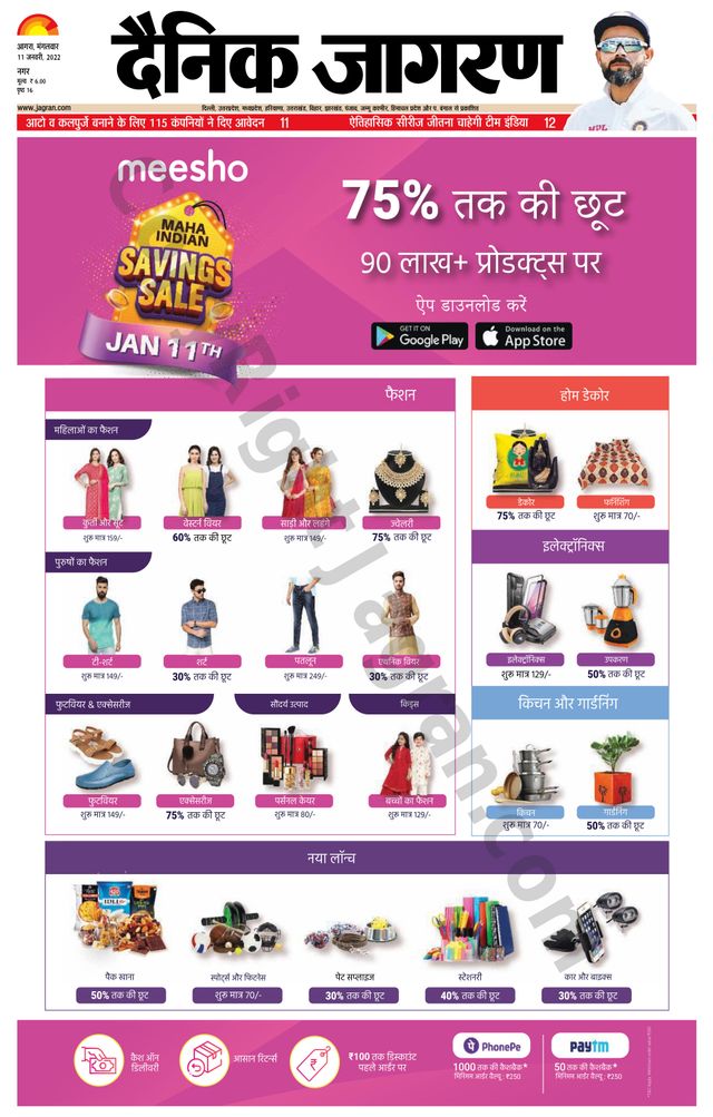 Go Unlimited with Magzter GOLD