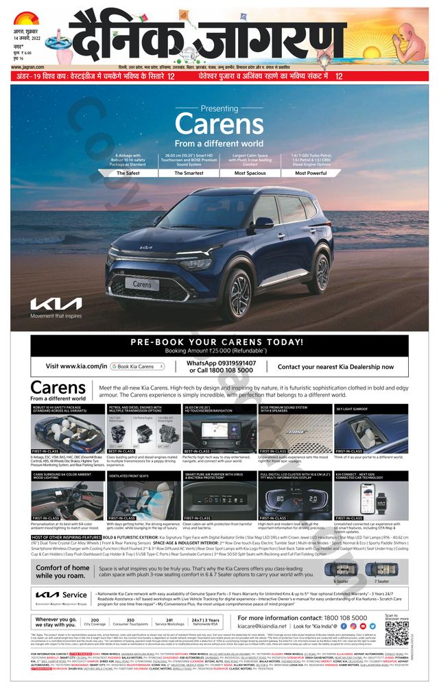 استمتع بـUnlimited مع Magzter GOLD