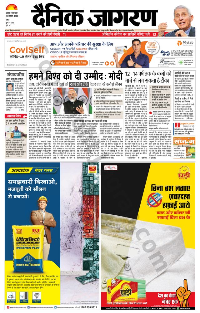 Gå ubegrenset med Magzter GOLD