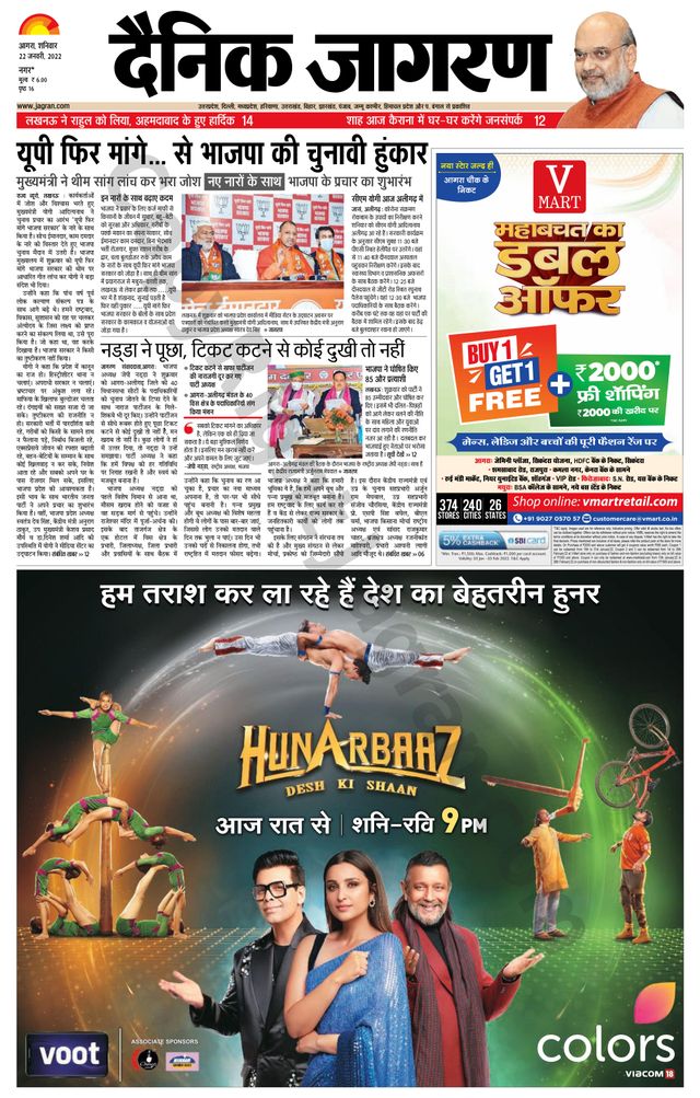 Gå ubegrenset med Magzter GOLD