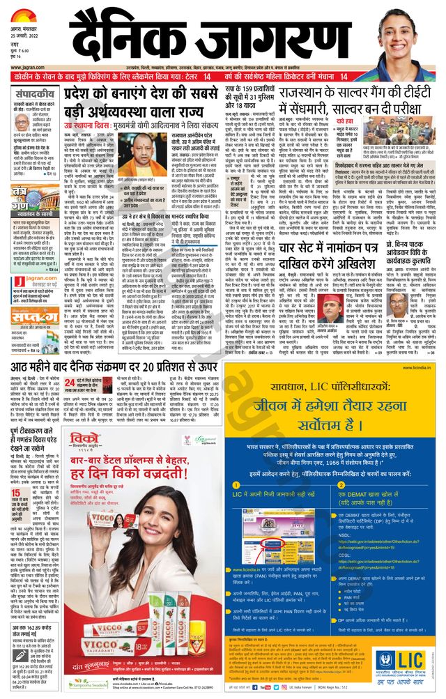 Gå ubegrenset med Magzter GOLD