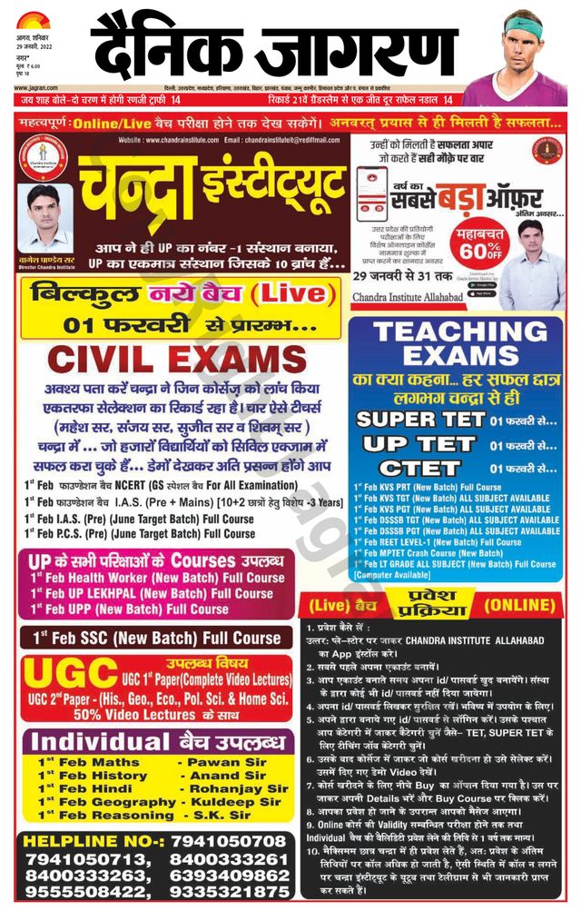 Gå ubegrenset med Magzter GOLD