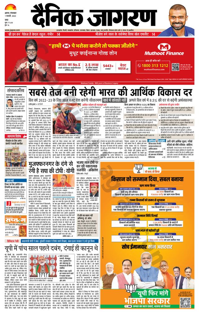 Gå ubegrenset med Magzter GOLD