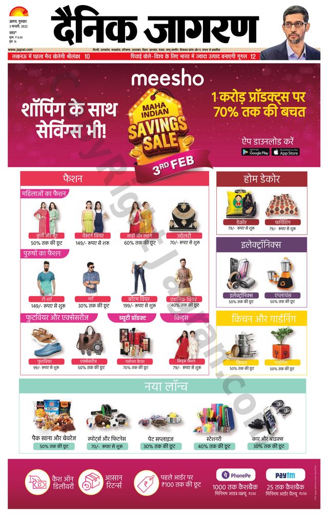 Gå ubegrenset med Magzter GOLD