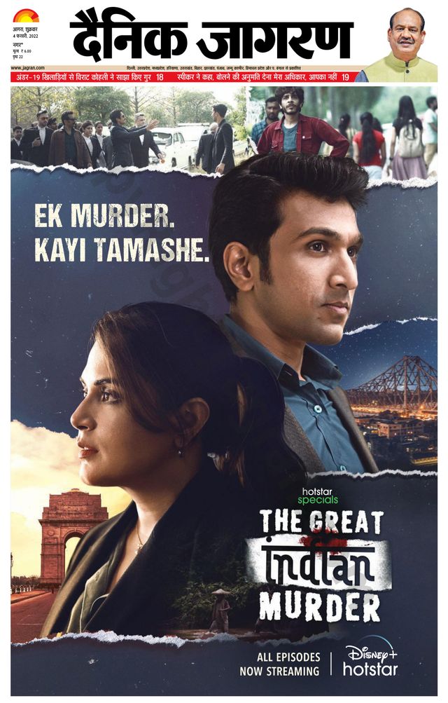 Gå ubegrenset med Magzter GOLD