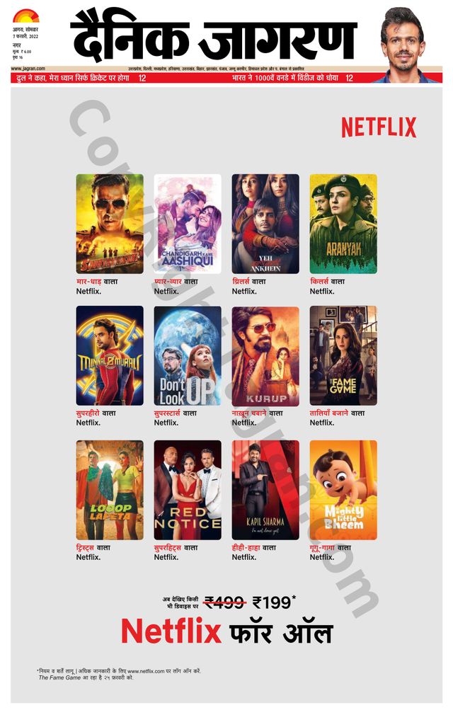 Passez à l'illimité avec Magzter GOLD