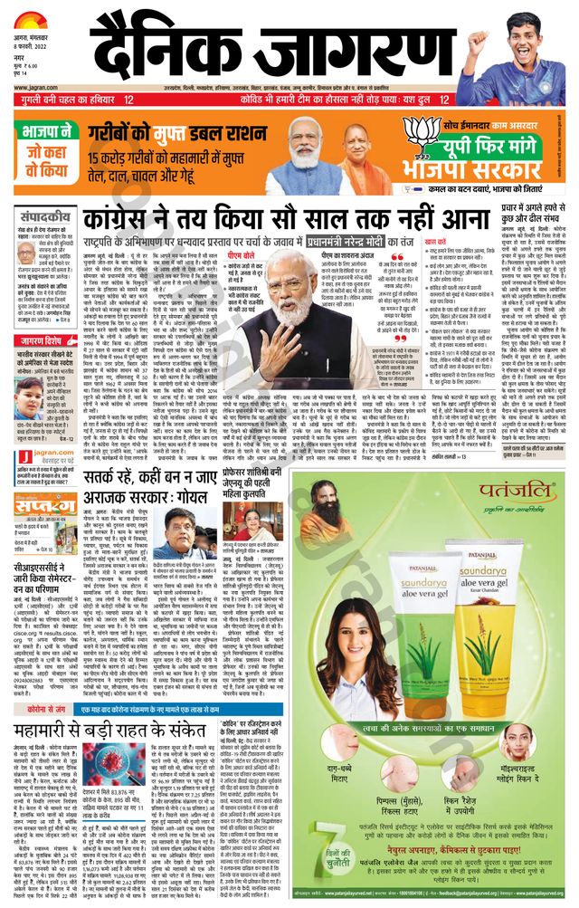 Gå ubegrenset med Magzter GOLD