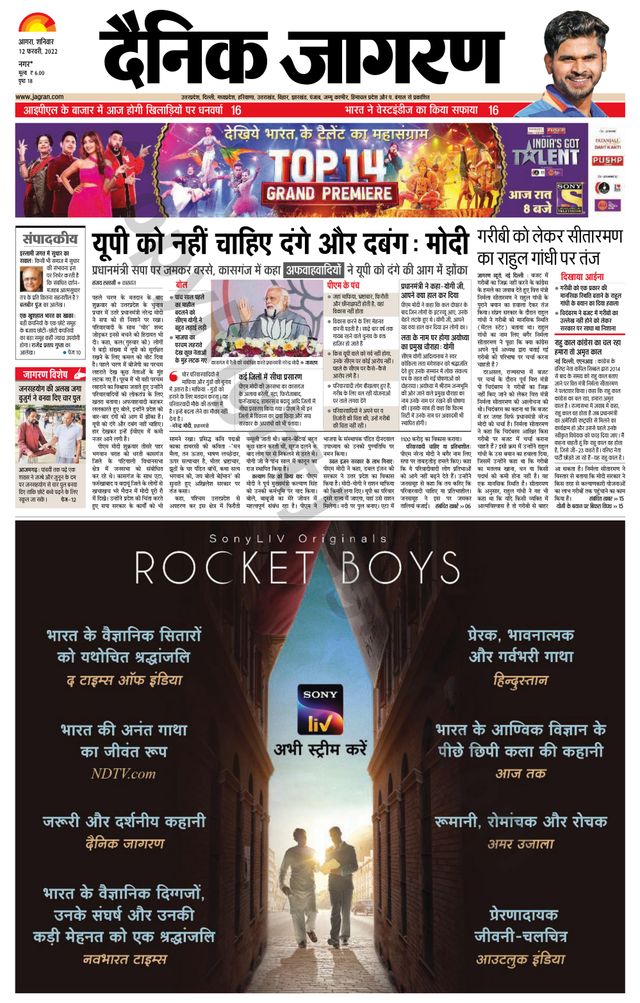 Gå ubegrenset med Magzter GOLD