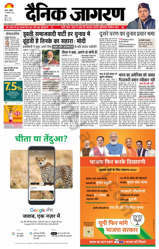 Gå ubegrenset med Magzter GOLD