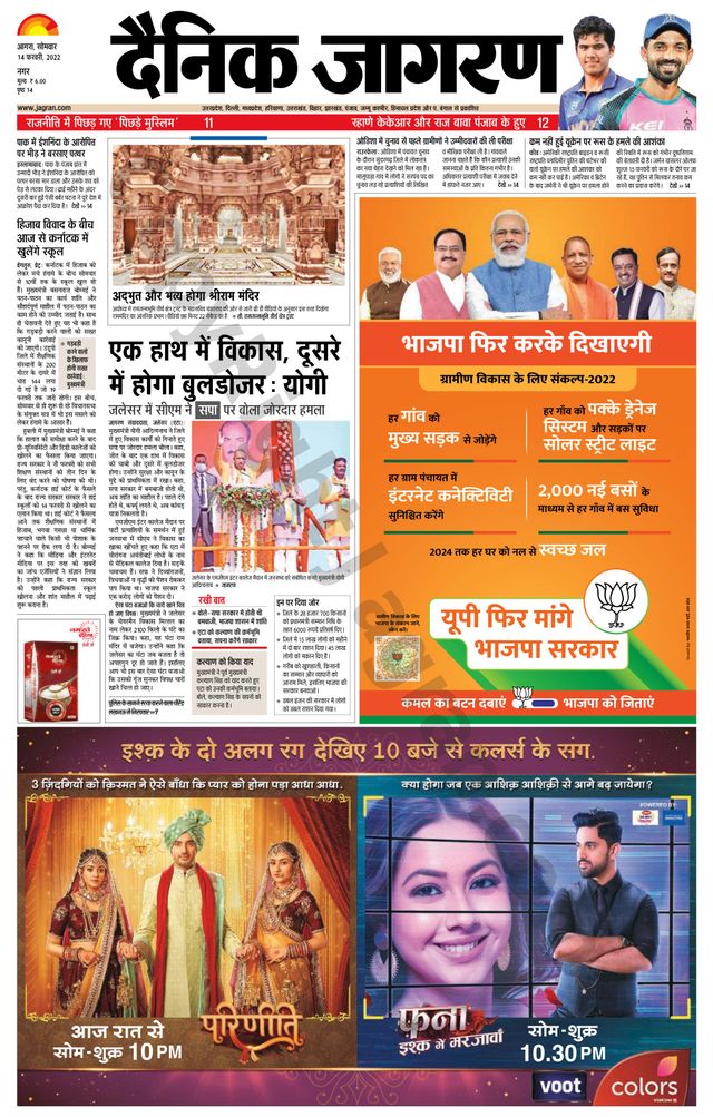 Gå ubegrenset med Magzter GOLD