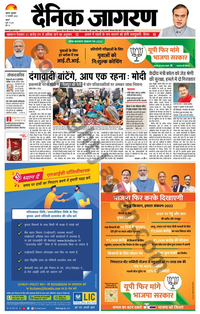 استمتع بـUnlimited مع Magzter GOLD