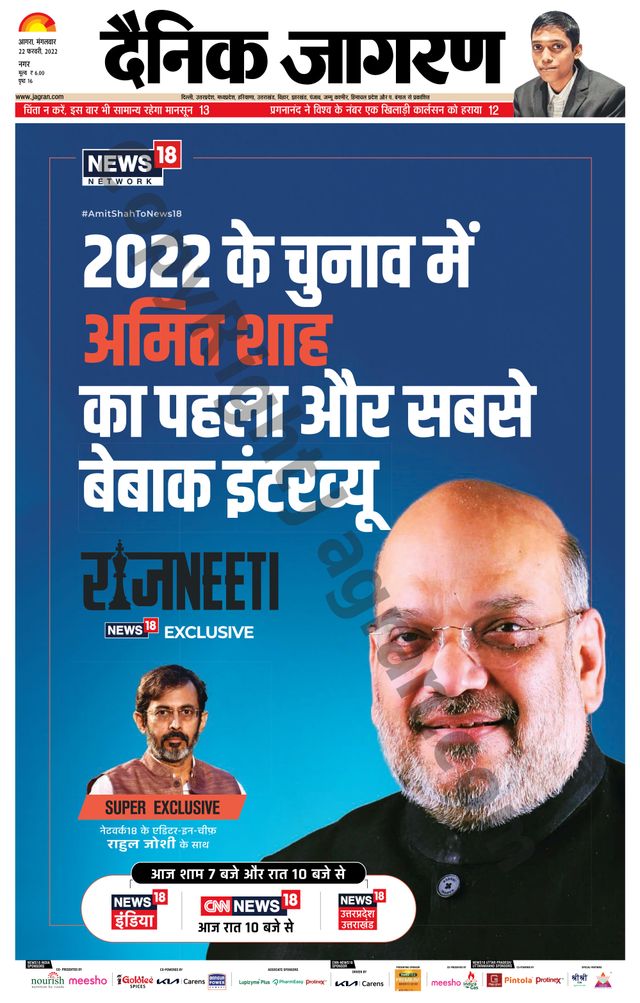 Gå ubegrenset med Magzter GOLD