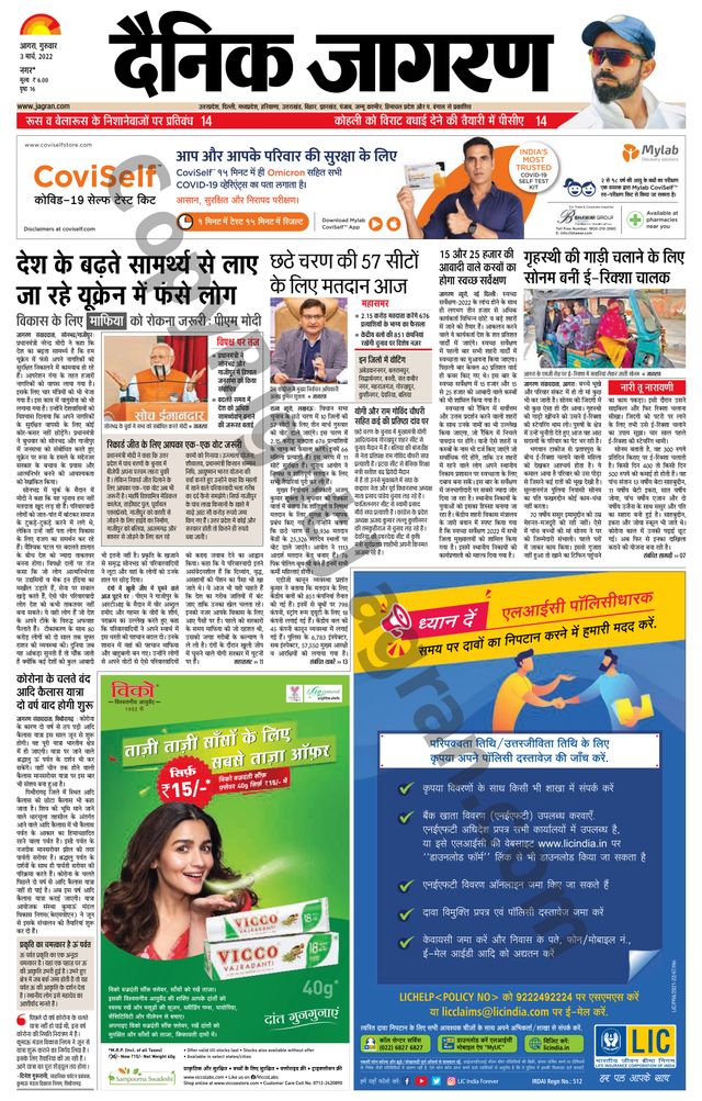 Go Unlimited with Magzter GOLD