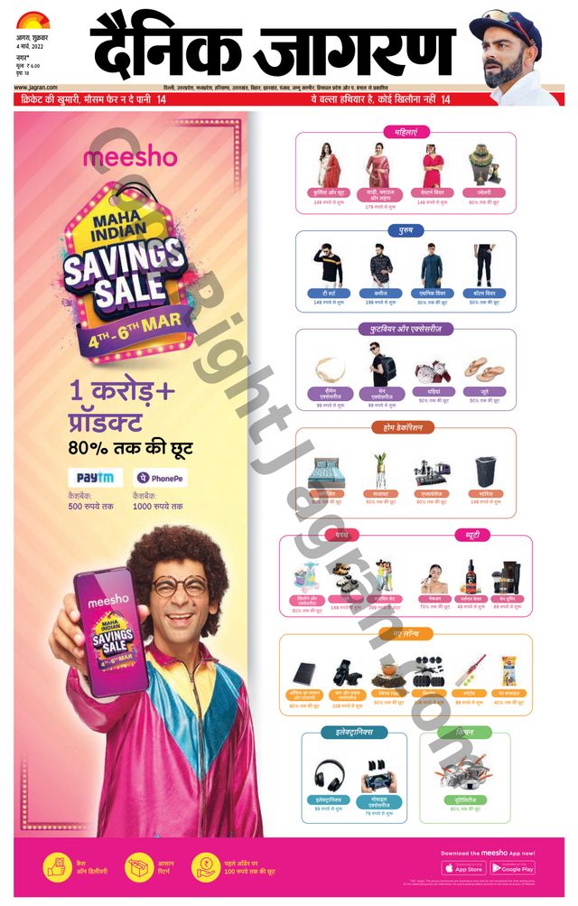 Gå ubegrenset med Magzter GOLD