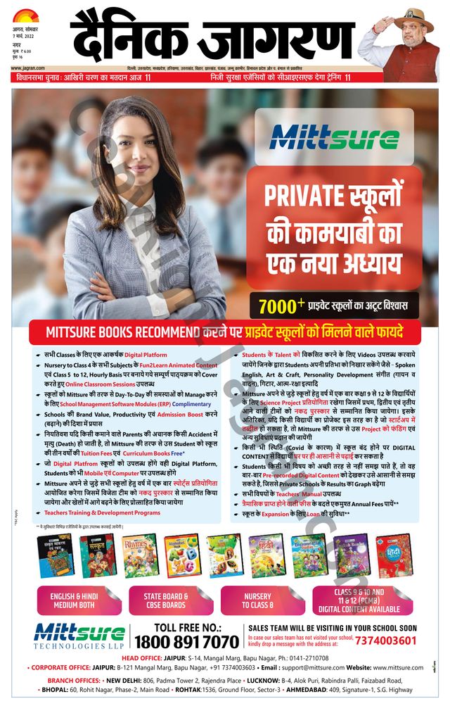 Go Unlimited with Magzter GOLD