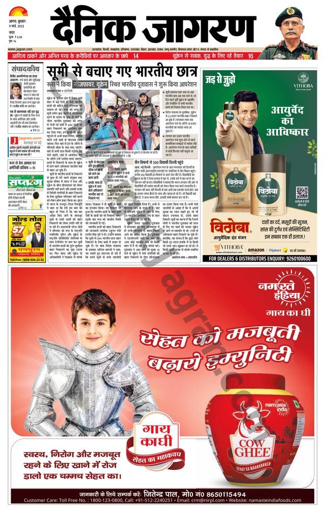 Go Unlimited with Magzter GOLD