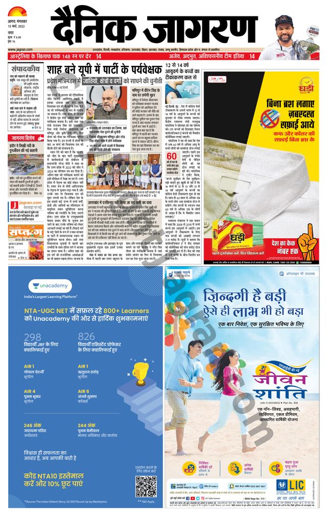 Go Unlimited with Magzter GOLD