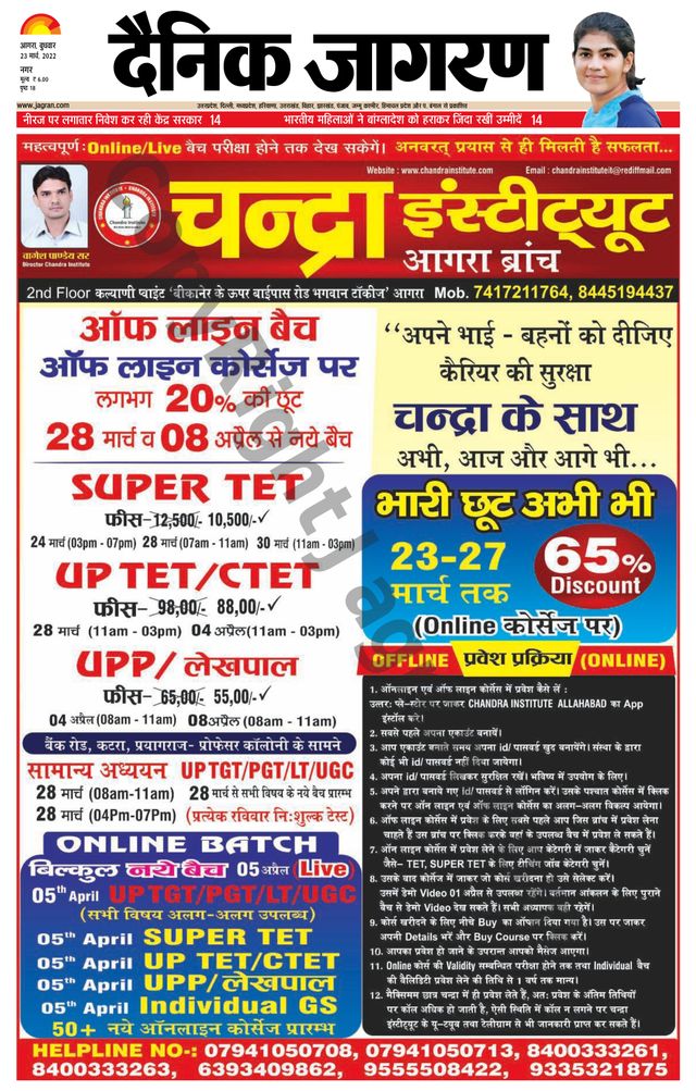 Go Unlimited with Magzter GOLD