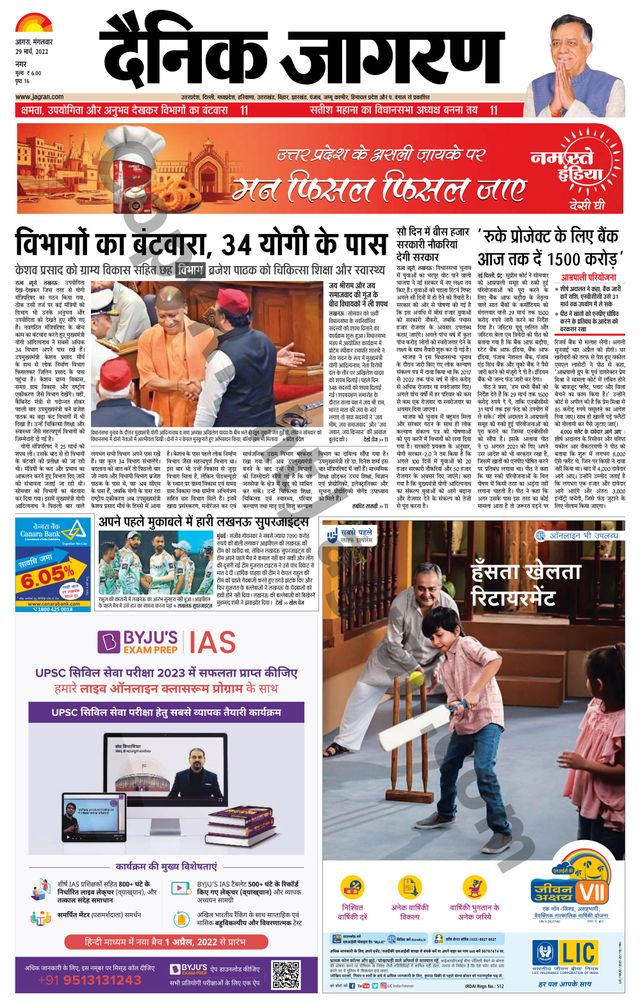 Magzter GOLDで無制限に