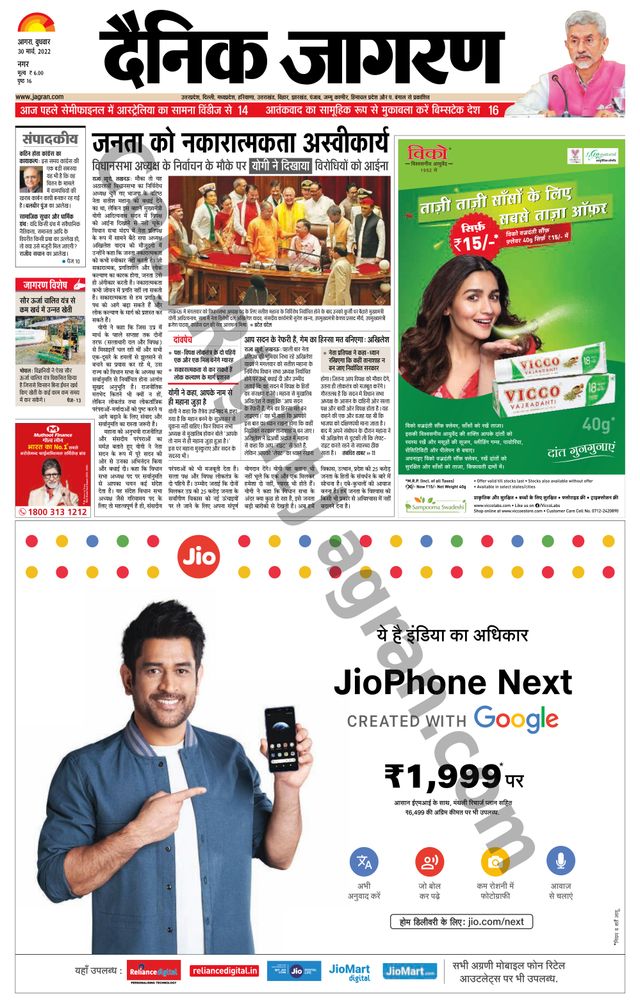 Magzter GOLDで無制限に