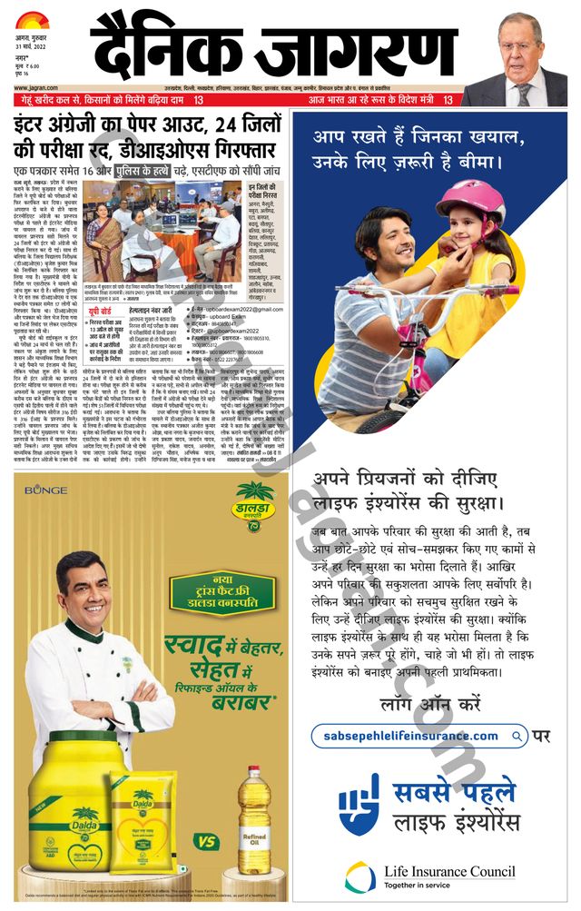 Magzter GOLDで無制限に